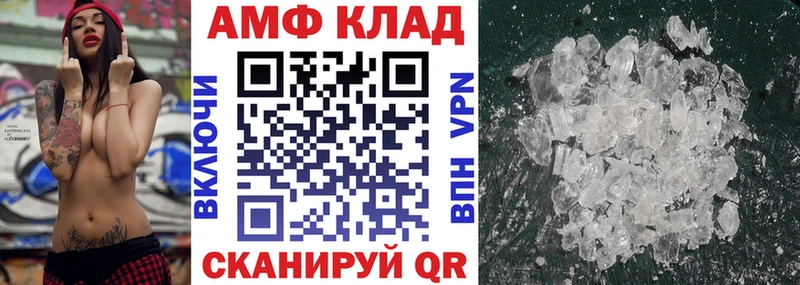 Amphetamine 98%  Ува 