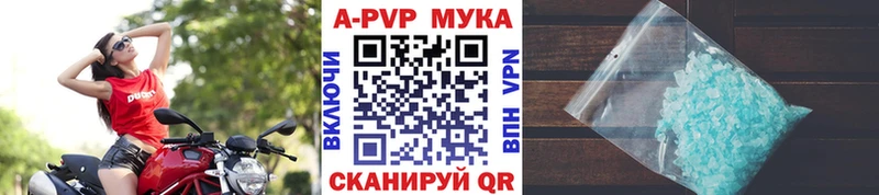APVP VHQ  Ува 