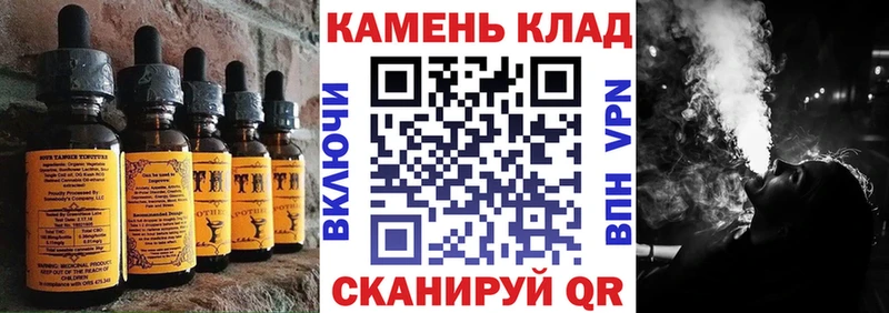 Печенье с ТГК конопля Ува