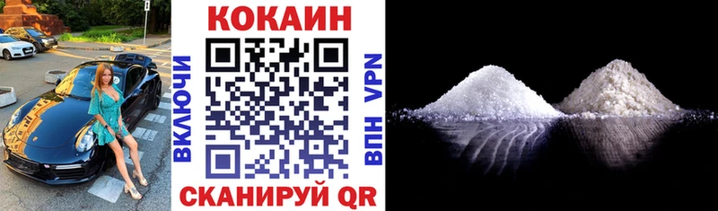 КОКАИН 97%  Ува 