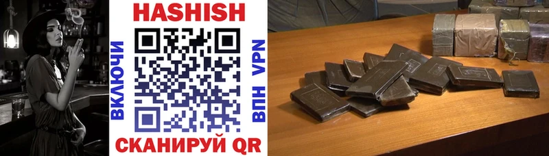 Гашиш гарик  Ува 