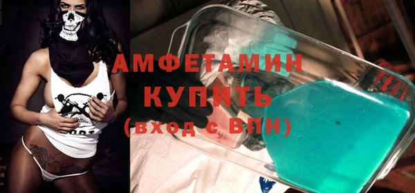 MDMA Лиски
