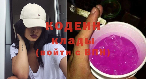 мефедрон VHQ Березники