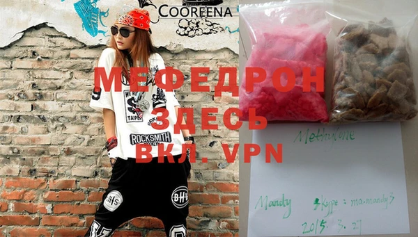MDMA Premium VHQ Майский