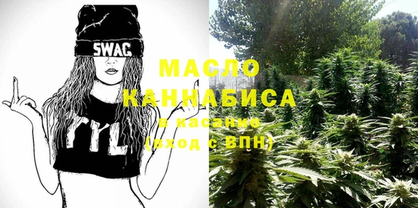 гашишное масло Магадан