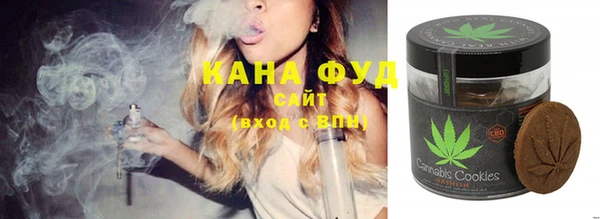 гашишное масло Магадан