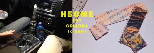 мяу мяу кристалл Одинцово