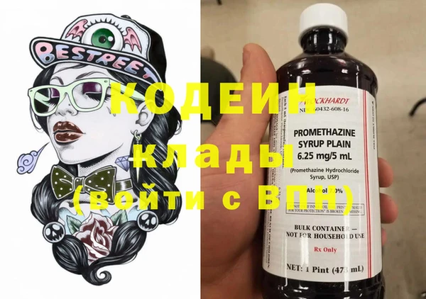 гашишное масло Магадан