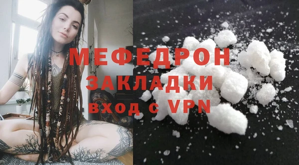 эйфоретик Лихославль
