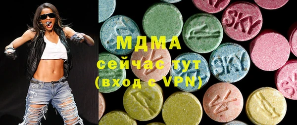 MDMA Premium VHQ Майский