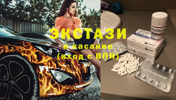 MDMA Premium VHQ Майский