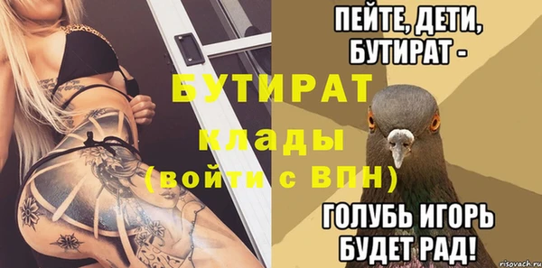 MDMA Premium VHQ Майский