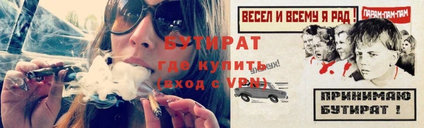 тгк Домодедово