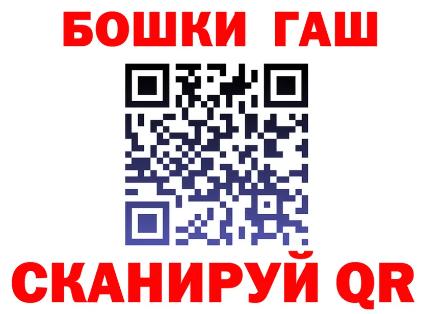 А ПВП VHQ вход площадка OMG Ува