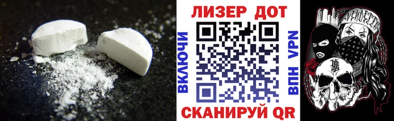 LSD-25 экстази ecstasy Ува