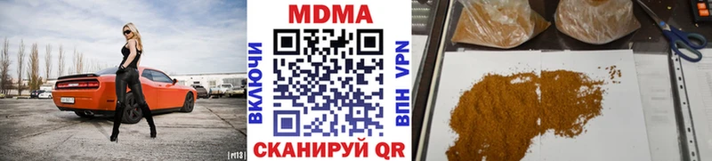 МДМА VHQ  Ува 