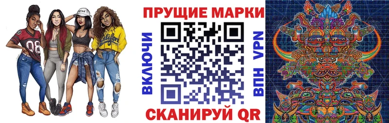 Марки N-bome 1500мкг  купить   кракен маркетплейс  Ува 