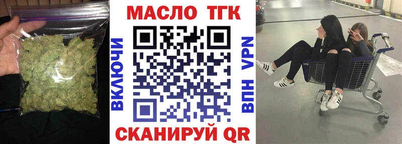 купить наркотик  Ува  Дистиллят ТГК жижа 